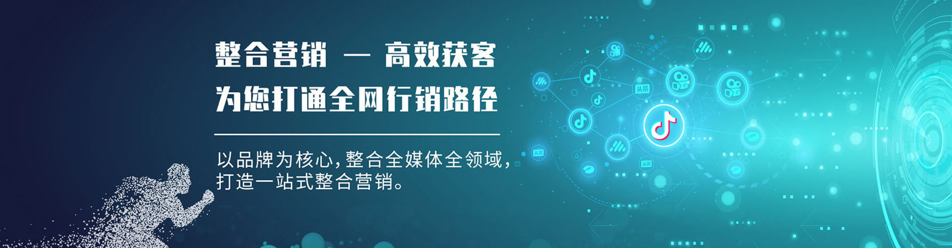 庆元如何做sem